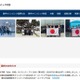 アジア太平洋数学オリンピック、37か国中5位…金1・銀2・銅4名