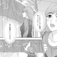 仕事に疲れた帰り道、ふらっと立ち寄った銭湯でサウナに詳しい女性と出会う！【サウ女のたしなみ～脱サラOLの銭湯リノベーション～（１）  #２】