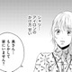 「誰にも邪魔されたくない」前妻から夫に連絡がこないだけで幸せ【29歳の不・純愛 #17】