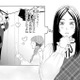 推し彼からライブの合図決めの提案自分だけにしてくれる特別な合図なんて嬉しすぎ【かつて女の子だった人たちへ #57】