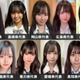 「女子高生ミスコン2025」中国・四国エリアの代表者が決定【日本一かわいい高校生／SNS審査結果】