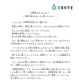 夏休みが明ける子供たちへ…文科大臣が不安に寄り添うメッセージ