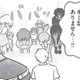 子どもたちにイタズラのことを聞いたら、一人一人反応が違う。その様子に被害者は頭を抱えるばかり。この先、どうしたらいいの？【犯人は私だけが知っている～母たちは静観する～ #９】