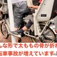 子供乗せ自転車、幼児の太もも骨折が多発…日本小児救急医学会
