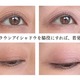 40・50代が若見えするプチプラブラウンアイシャドウと若見えするメイクの方法