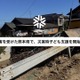 熊本豪雨で学校再開延期、NPOが子供の緊急受入れ施設開設