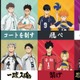 「ハイキュー！！」カフェ、東京・大阪・宮城で開催 烏野高校のパスタや店舗限定パフェなど提供