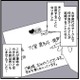 憧れの先輩と結婚し幸せの絶頂！…しかし友人の結婚式で人生が大きく揺らぎ出す!?【【悲報】浮気女に慰謝料請求したら友達まで失いました #１】