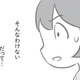「その話は、本当？」ママ友が話した内容を聞けば聞くほど、どうしても信じられない……【犯人は私だけが知っている～母たちは静観する～ #19】