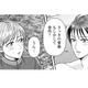 自作の音楽を聴かれてた!? 思わず赤面…でもそれが人生の転機となる【サウ女のたしなみ～脱サラOLの銭湯リノベーション～（２）  #26】