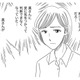 夫がうつ病になった原因が、私と同じ「上司の不正への抗議」だったなんて【その汚仕事OUT! 輸入品を国産といって売るのは不正では!? #７】