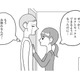 電話で知らされたアンドロイド回収。さみしいのは「あの人」に会えなくなるから…【セクサロイドが当選しました。 #８】