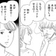 深夜ファミレスのほかに、運送会社の仕分けバイトをプラス。「男ばかりのバ先の現実」とは【その汚仕事OUT! 輸入品を国産といって売るのは不正では!? #12】