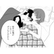 「俺がいないとダメなんだから」心地よかった、すがるような瞳。逃亡を企てる少年の思いは…【ギルティワンルーム #10】