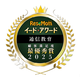 イード・アワード2025「通信教育」満足度No.1が決定