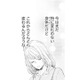 これから一人で育てていくのかな。離婚寸前の夫との赤ちゃん、どうしよう【トツキトオカの切愛夫婦事情 #29】