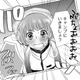 好きなことを好きな彼女としたい男と、仕事も彼氏も好きな女の本音【部長と社畜の恋はもどかしい #26】