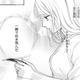 「一瞬で吹き飛んだ」離婚寸前の夫との赤ちゃん。どうするか迷っていたけれど【トツキトオカの切愛夫婦事情 #31】
