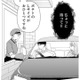 妊婦にフライドポテトって地獄じゃない？そう思っていたのに意外と…!?【ご懐妊！！ #32 】