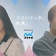 相葉雅紀＆有村架純、“台本無し”で人生相談に本音回答 自身のキャリアの転機明かす