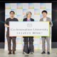 【大学受験2026】CoIUが開学発表会、一般選抜は受験料0円…全国15か所にサテライトキャンパス
