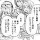 結婚生活34年の専業主婦が離婚を決意した「夫の言葉」とは【お茶の間の時間 #１】