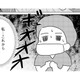肉の焦げる匂いと骨を切る音。新人看護師が直面した手術室の現実とは【手術室の中で働いています。#１】