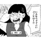 幻聴モード発動中！街路樹の葉っぱや花も、私をののしってくる！【統合失調症日記 #14】
