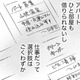 社会では必要とされない存在…54歳、34年間専業主婦の厳しすぎる現実とは【お茶の間の時間 #４】