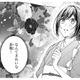 なんて綺麗な着物…でも、これは「つがい選び」に出る妹のために用意されたもの…【龍の巫女の嫁入り #３】