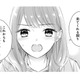 まさかストーカー!? 突然プロポーズしてきた謎の常連さんは、出禁にすべき？【黒崎さんの一途な愛がとまらない  #３】