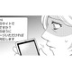 SNSでネガコメが書き込まれるように…事実無根の誹謗中傷についに倒れる【自称うつ女、仕事しろ！ #41】