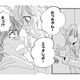 妻が寝たと思って…夫と不倫相手が二人きりで交わした衝撃の言葉とは!?【チンカルボー（上） #34】