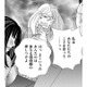 夫もグルだった…「私が正しいと思ってやってきたこと」はすべて間違っていた【SNS監視ママ #８】