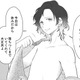 助けたおばあさんについていったら「まぶしい人」と出会った。次に現れた美人は誰？【リスタートの花 #９】
