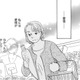 家政婦の依頼人にも家族にも、私は愛情がなかったのかな【お茶の間の時間 #11】