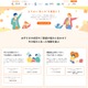 不登校の子供と家族の支援サイト「あした研究室」開設