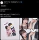 7人組アイドルグループメンバー“キス写真”流出？公式Xの投稿話題「まさかの展開」「さすが」