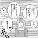 「これでいいの？」整形仲間に教えてもらったクリニックがずさんすぎる【Dressing　美容外科医　森野まりあ #20】