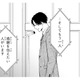 「恋の喜びを教えてくれた人」姿を表した天才小説家、まさかの公開告白に会場は騒然【黒崎さんの一途な愛がとまらない  #27】