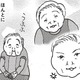 「本当にこれが日本のマナーなの？」香典に自分の名前を書いてはいけないと知った衝撃【女４０代はおそろしい＃７】