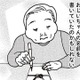 「おばあちゃん、あのとき苦しかったのかな」もっと話を聞けばよかった。思わず涙が…【女４０代はおそろしい＃８】