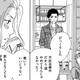 「私ばっかり、つらい」妊活うつ？メンタル崩壊の私に、夫が言った言葉とは【SNS監視ママ #22】