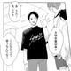 秘密の趣味を楽しんでいたら、学生時代の友人と偶然再会してしまい…【モモイロ・ハレーション（１） #７】