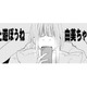 離婚後、元夫から誤送信「また遊ぼうね由美ちゃん」どうでもいいと思っていた矢先…【チンカルボー（下） #52】