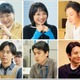 葵わかな＆神尾楓珠W主演「すべての恋が終わるとしても」追加キャスト解禁 カベポスター＆浜中文一は第1話ゲストに