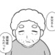 子どもの頃から大嫌いだった父。母から「認知症」だと告げられて私が感じたことは…【大嫌いだった父が認知症になった日 #１】