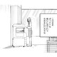 職場で波風を立てたくない…社畜OLの私が外を歩いていると信じられない出来事が！【まおーえる！  #１】