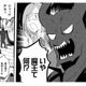 目を覚ますとOLだった私は「魔王様」になっていた!? 起こしてくれたイケメンは誰…？ 【まおーえる！ #２】