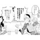 女2人が元夫をめぐり大げんか！火花が散る修羅場に元妻は身動きできず…【チンカルボー（下） #56】